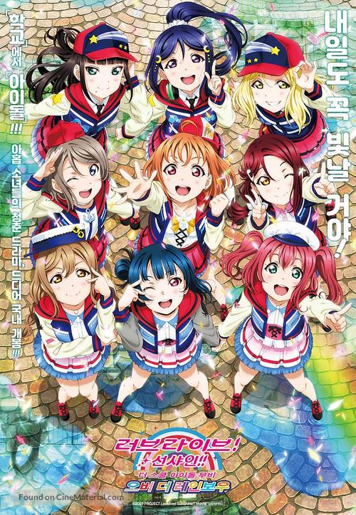 Love Live! Sunshine!! The School Idol Movie Over The Rainbow - South Korean Movie Poster