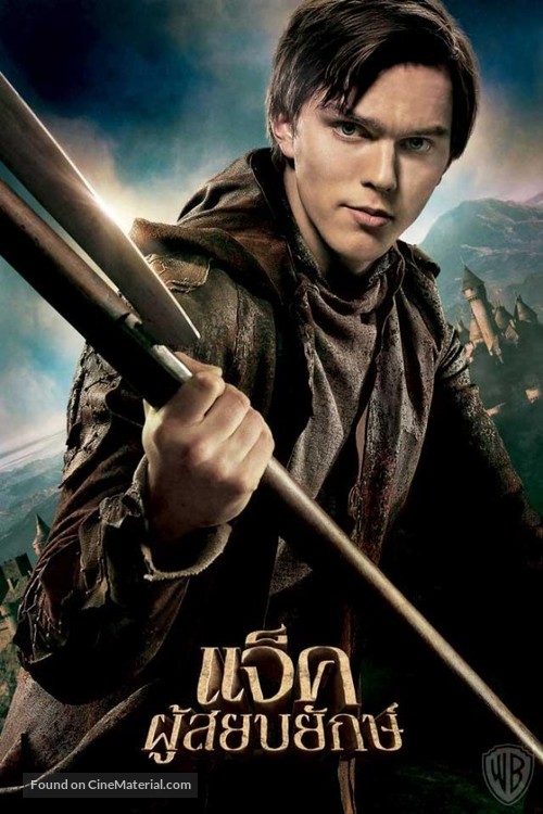 Jack the Giant Slayer - Thai Movie Poster