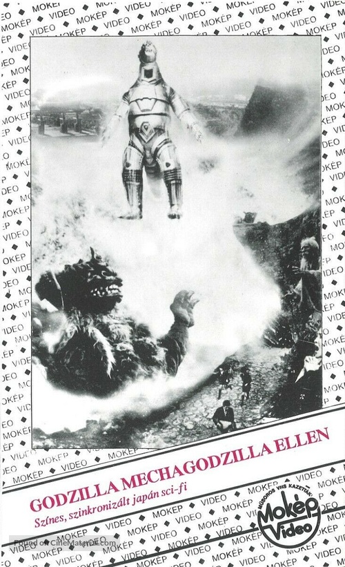 Gojira tai Mekagojira - Hungarian VHS movie cover