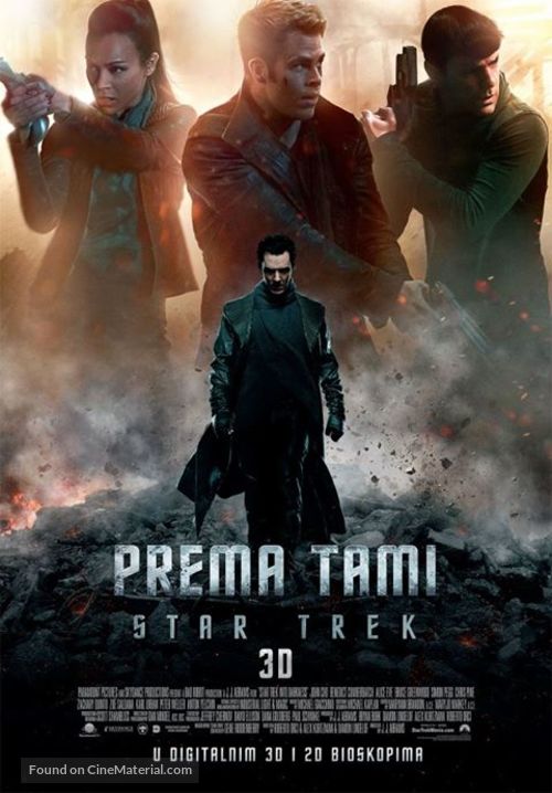 Star Trek Into Darkness - Serbian Movie Poster
