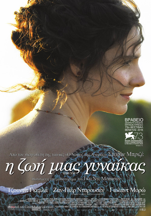 Une vie - Greek Movie Poster