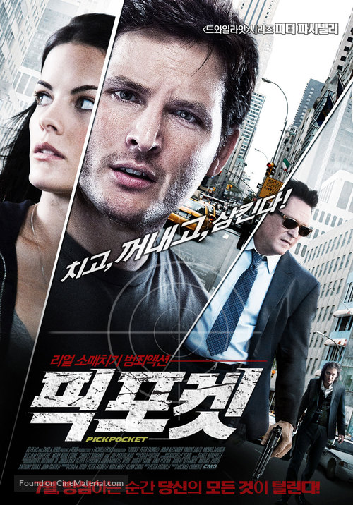Loosies - South Korean Movie Poster
