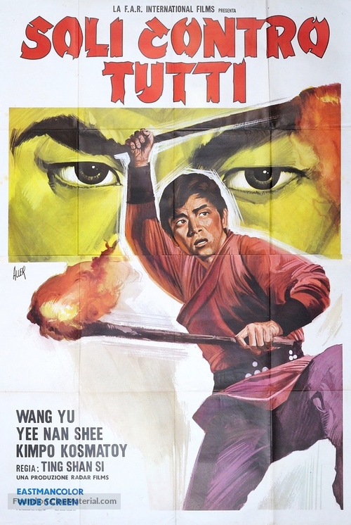 Ma Su Zhen bao xiong chou - Italian Movie Poster