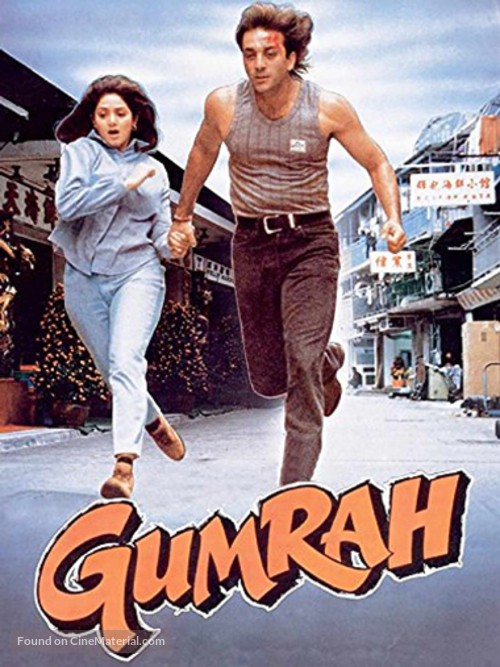 Gumrah - Indian Movie Cover