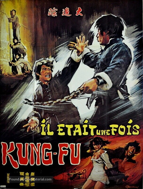 Da zhui zong - French Movie Poster