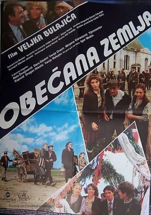 Obecana zemlja - Yugoslav Movie Poster