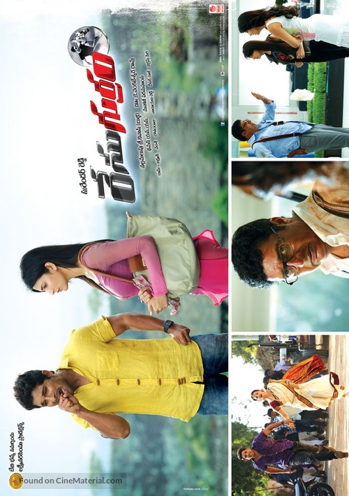 Race Gurram - Indian Movie Poster