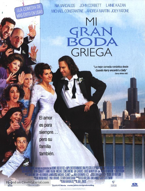 My Big Fat Greek Wedding - Spanish Theatrical movie poster