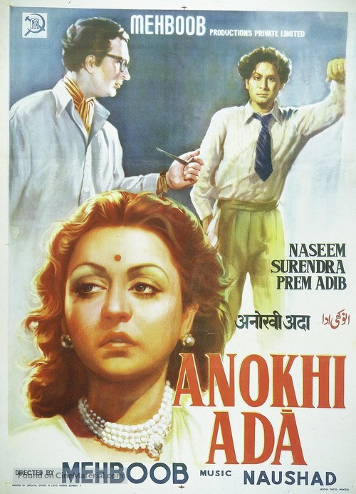 Anokhi Ada - Indian Movie Poster