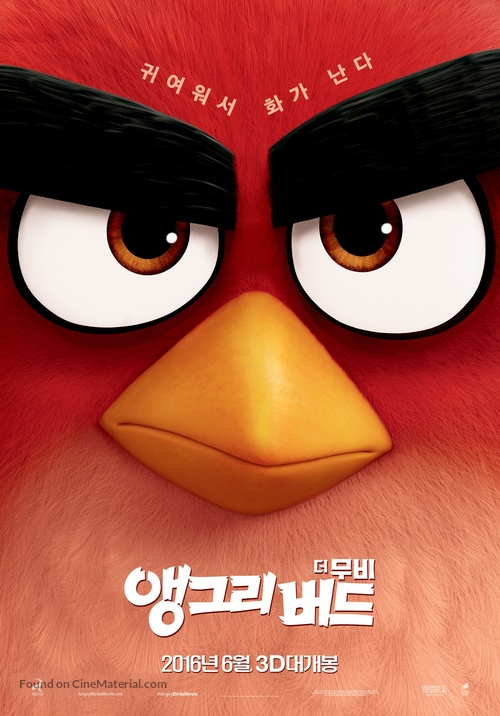 The Angry Birds Movie - South Korean Movie Poster