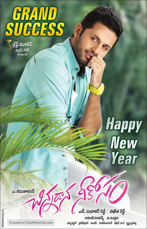 Chinnadana Nee Kosam - Indian Movie Poster