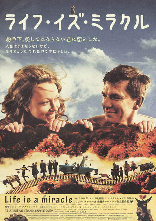 Zivot je cudo - Japanese Movie Poster