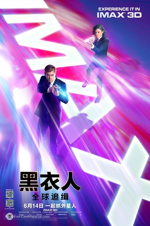 Men in Black: International - Chinese Movie Poster