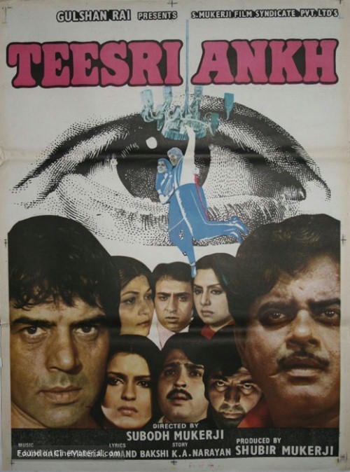 Teesri Aankh - Indian Movie Poster