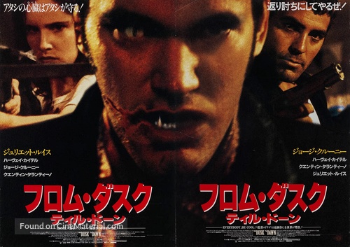 From Dusk Till Dawn - Japanese Movie Poster