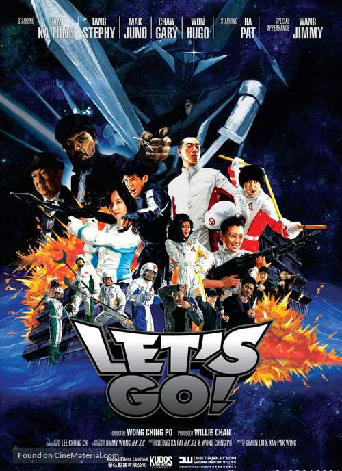 Let&#039;s Go! - Movie Poster