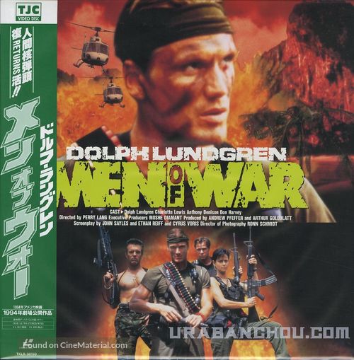 Men Of War - Japanese Movie Cover