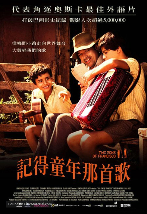 2 Filhos de Francisco - Taiwanese Movie Poster