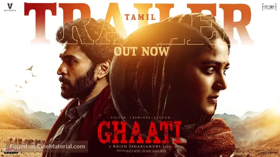 Ghaati (2025) Indian movie poster
