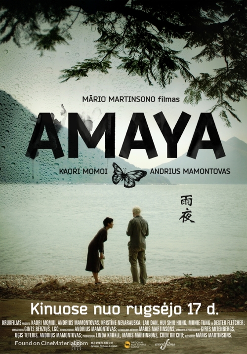 Amaya - Lithuanian Movie Poster