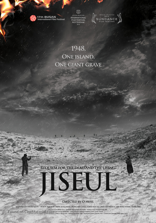 Jiseul - Movie Poster