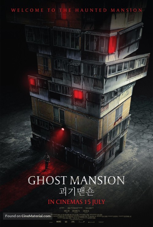 Ghost Mansion - Singaporean Movie Poster