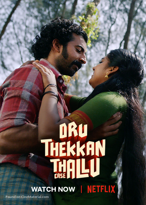 Oru Thekkan Thallu Case - Indian Movie Poster