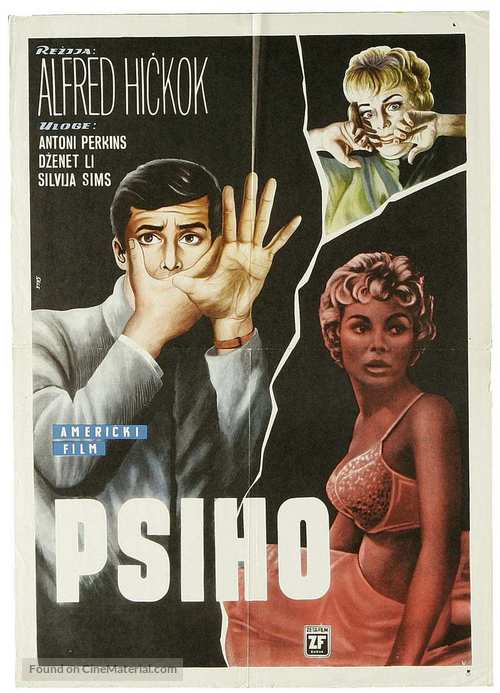 Psycho - Romanian Movie Poster