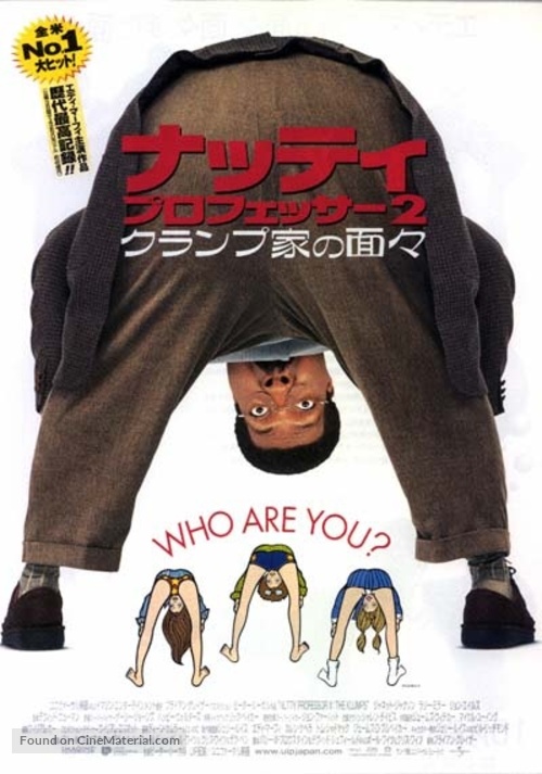 Nutty Professor 2 - Japanese Movie Poster