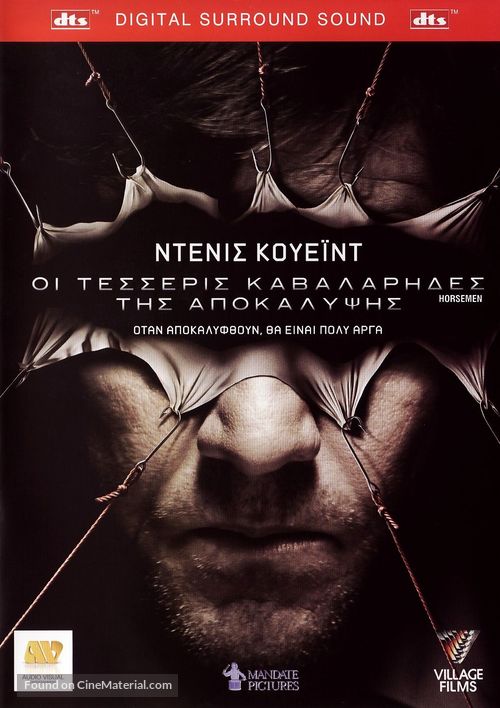 The Horsemen - Greek DVD movie cover