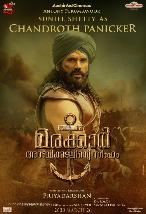 Marakkar: Arabikadalinte Simham - Indian Movie Poster