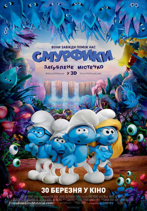 Smurfs: The Lost Village - Ukrainian Movie Poster