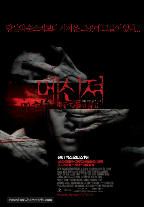 The Messengers - South Korean Movie Poster