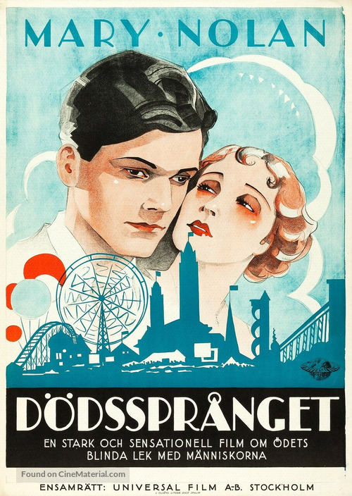 Young Desire - Swedish Movie Poster