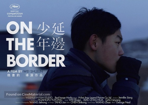 On the Border - Chinese Movie Poster