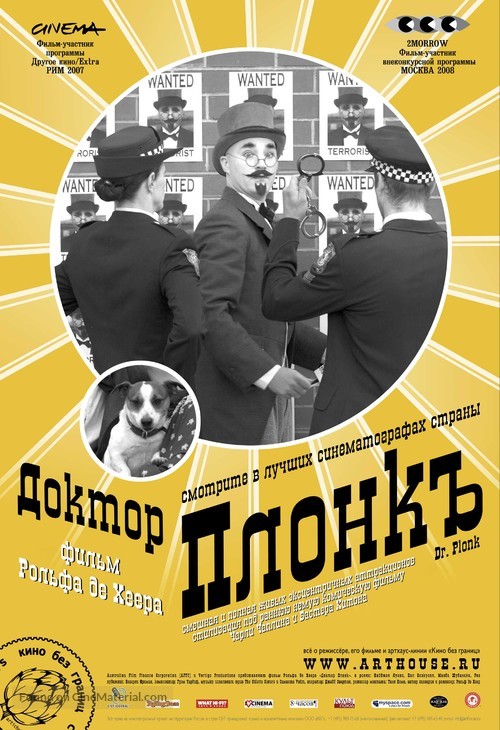 Dr. Plonk - Russian Movie Poster