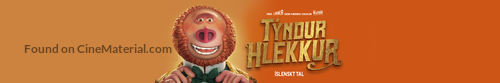 Missing Link - Icelandic Movie Poster