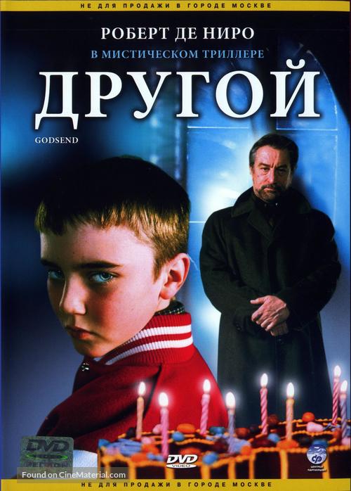 Godsend - Russian DVD movie cover