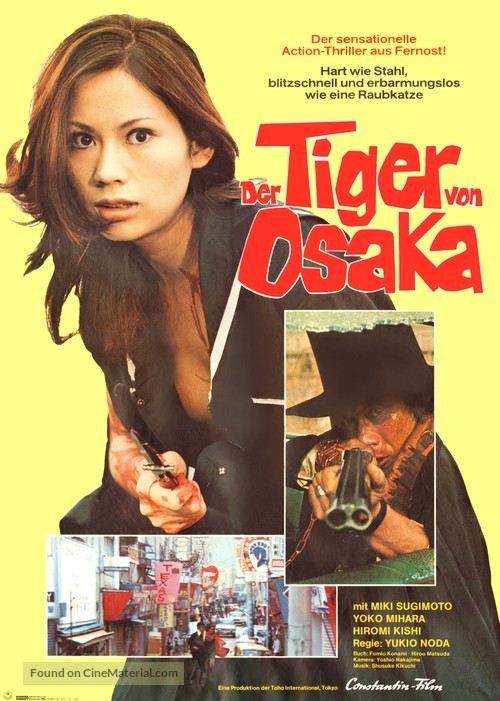 Zeroka no onna: Akai wappa - German Movie Poster