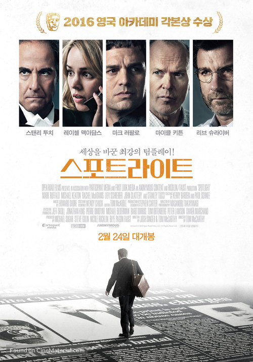 Spotlight - South Korean Movie Poster