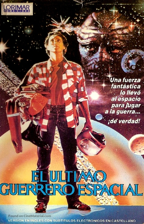 The Last Starfighter - Argentinian VHS movie cover