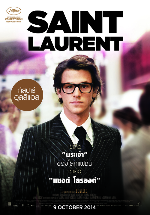 Saint Laurent - Thai Movie Poster