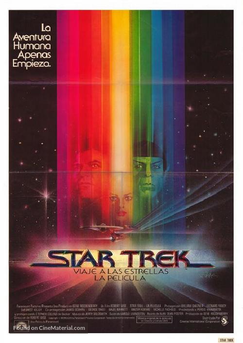 Star Trek: The Motion Picture - Argentinian Movie Poster