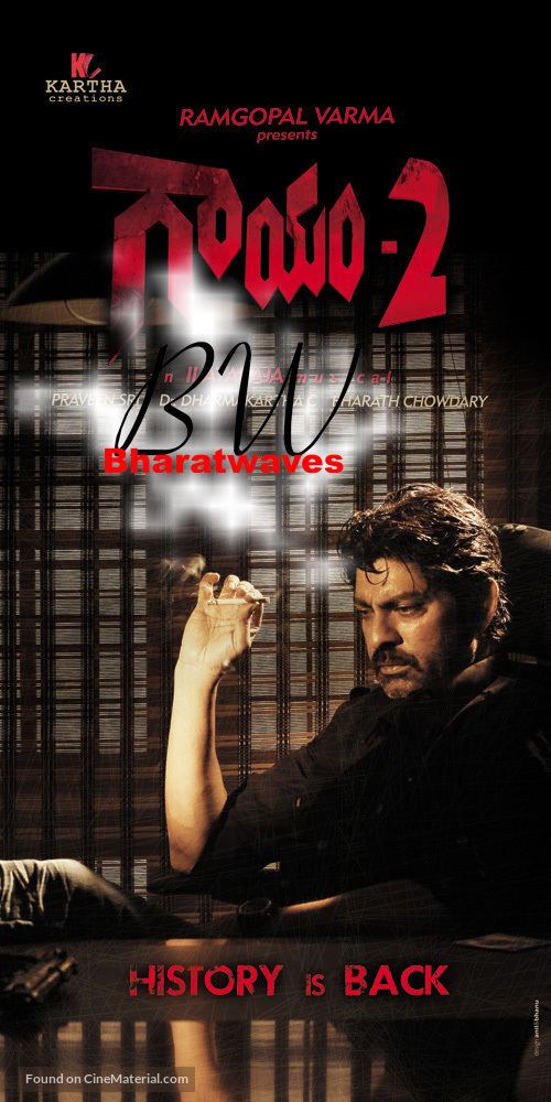 Gaayam 2 - Indian Movie Poster