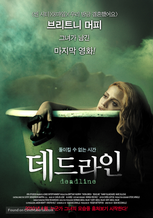 Deadline - South Korean Movie Poster