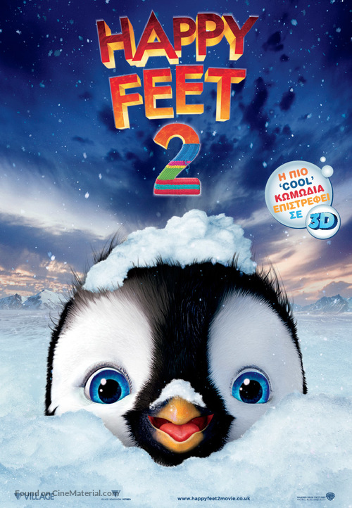 Happy Feet Two - Greek Movie Poster