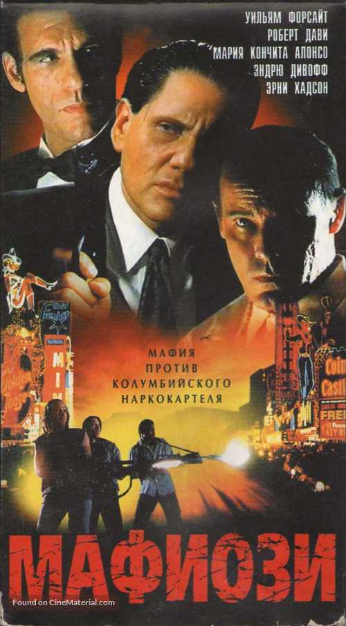 For Which He Stands - Russian Movie Cover