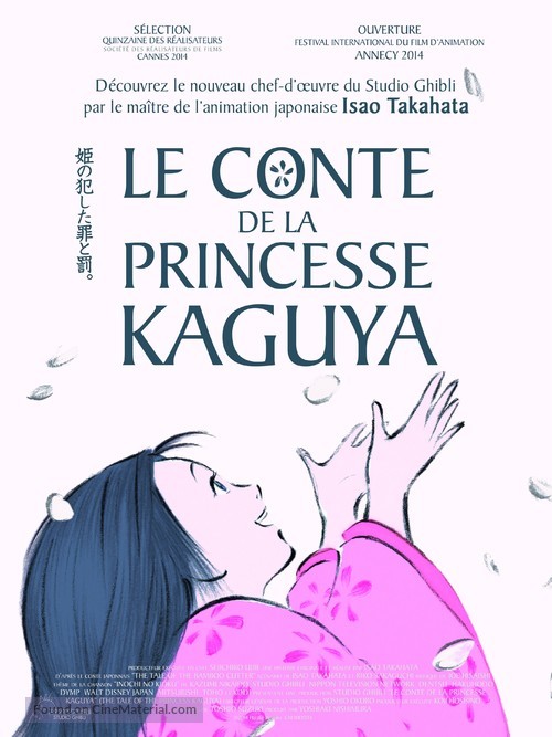 Kaguyahime no monogatari - French Movie Poster