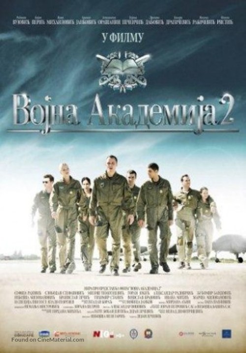 Vojna akademija 2 - Serbian Movie Poster
