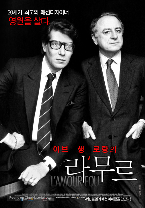 Yves Saint Laurent - L&#039;amour fou - South Korean Movie Poster